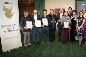 Awards recognise Chinese progress in pig welfare
