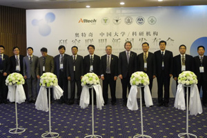 Dr. Karl Dawson, Alltech Vice President and Chief Scientific Officer and Dr. Mark Lyons, Alltech Vice President (8th and 9th from left) at the press conference announcing the five year research programme with top chinese universities.