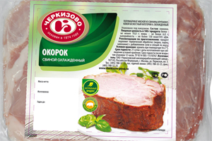 Cherkizovo Group launches new meat products