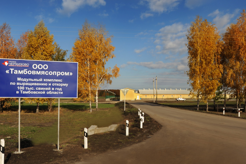 Modular complex for breeding and fattening of 100,000 heads of pigs per year in Tambov Oblast. (Credit: All images courtesy of Cherkizovo Group)