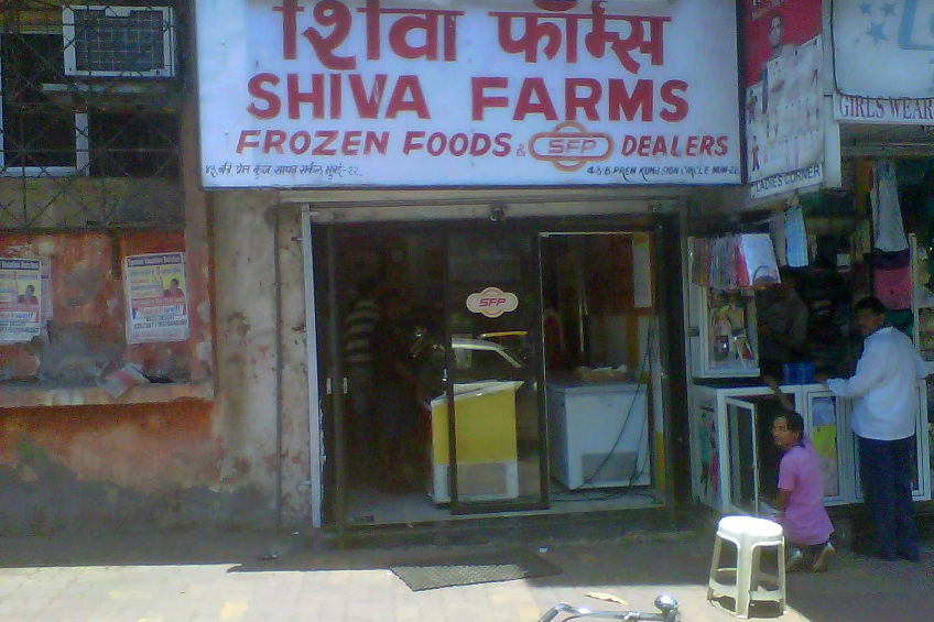 Shiva Farms