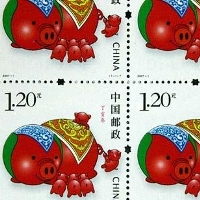 Year of the Pig attracts special activities