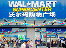 Police arrest Wal-Mart China employees due to falsely labelled pork