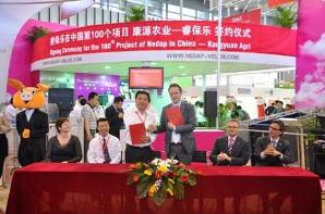 Nedap Agri celebrates 100th contract signing at 2012 CAHE EXPO, Nanjing