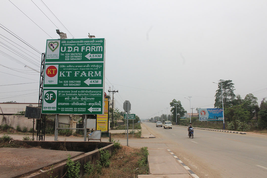 Road signs pointing to the entrance to UDA Farm, about 40 km north of Vientiane.